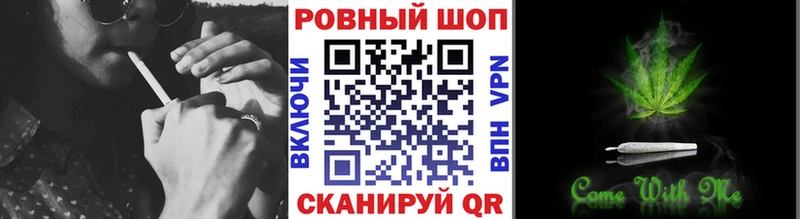 Купить ГАШ  МАРИХУАНА  АМФЕТАМИН  Меф мяу мяу  Гаврилов Посад