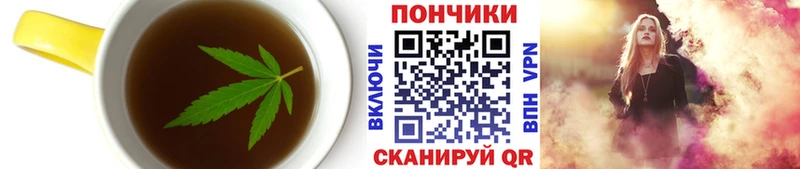 Еда ТГК марихуана  Купить где  Гаврилов Посад 