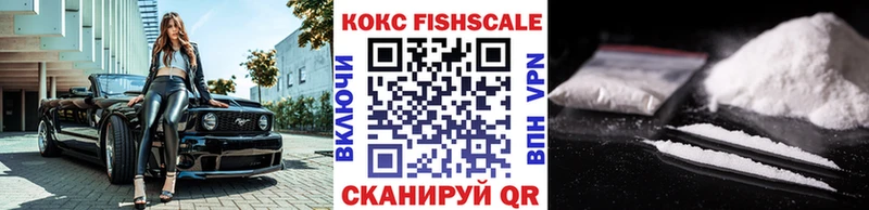 Cocaine Колумбийский Гаврилов Посад