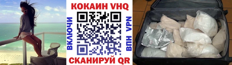 COCAIN Эквадор  Купить закладки  Гаврилов Посад 