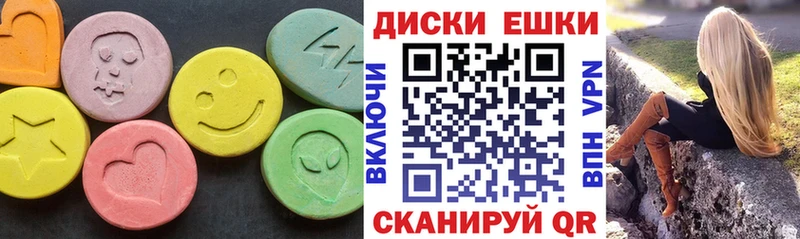 Купить где  Гаврилов Посад  Ecstasy 250 мг 