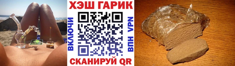 Гашиш ice o lator  Купить где  Гаврилов Посад 