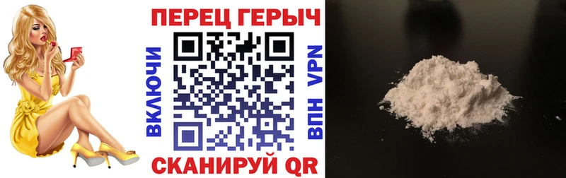 ГЕРОИН гречка  Купить  Гаврилов Посад 