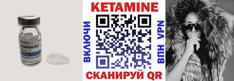 Купить где  Гаврилов Посад  КЕТАМИН VHQ 