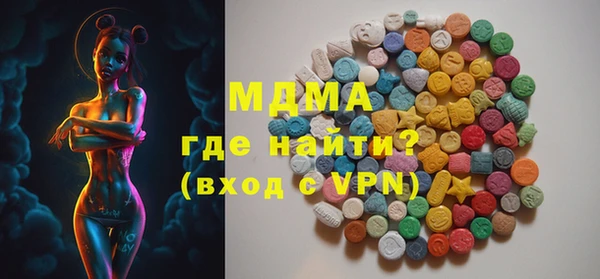 спайс Лагань