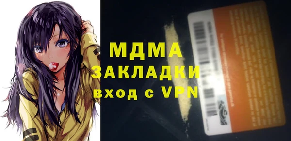 дмт Лабытнанги