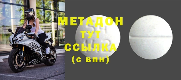 мдма Кулебаки