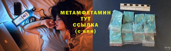 соль ск Ладушкин