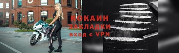 мдма Кулебаки