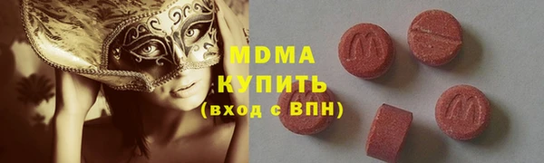 спайс Лагань