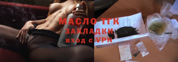 соль ск Ладушкин