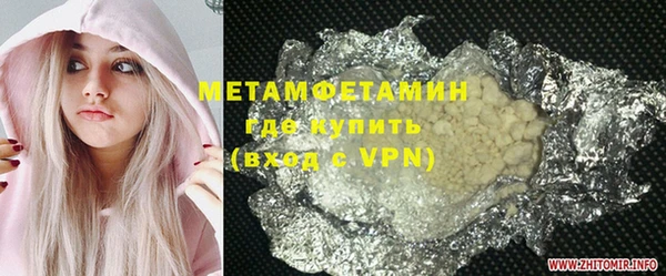 дмт Лабытнанги
