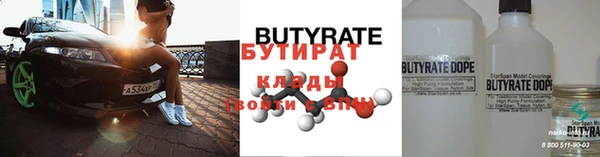 ALPHA-PVP Куйбышев