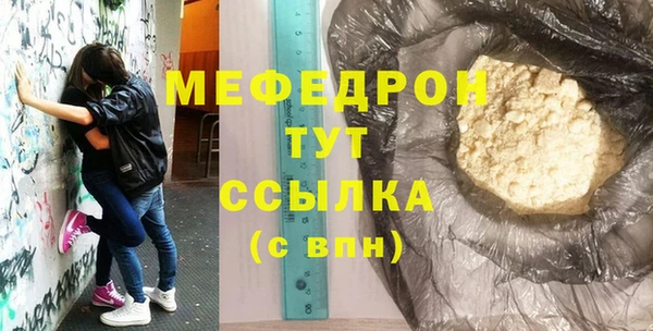 соль ск Ладушкин