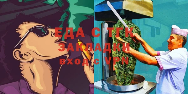 соль ск Ладушкин
