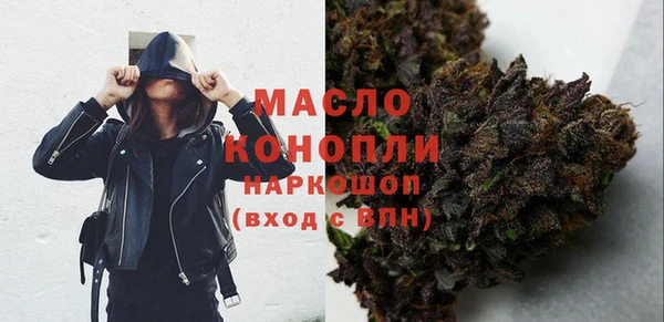 соль ск Ладушкин
