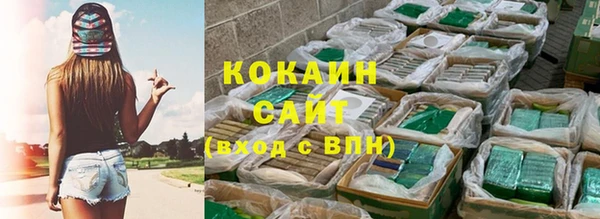 ALPHA-PVP Куйбышев