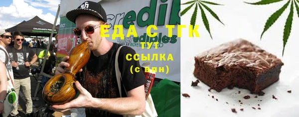 дмт Лабытнанги