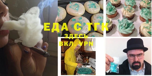 соль ск Ладушкин