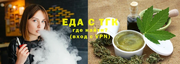 спайс Лагань