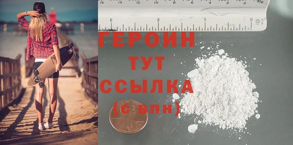 спайс Лагань