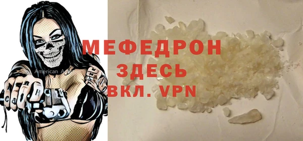 спайс Лагань