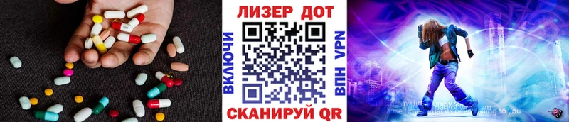 ЛСД экстази ecstasy  Купить где  Гаврилов Посад 