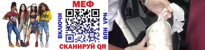 МЯУ-МЯУ 4 MMC  Купить  Гаврилов Посад 