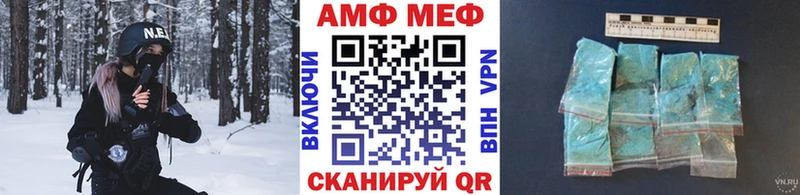 Первитин пудра  Купить закладки  Гаврилов Посад 