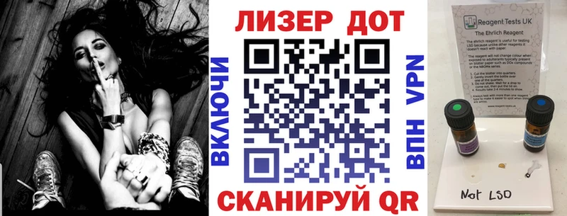 Купить где  Гаврилов Посад  Марки N-bome 1,5мг 