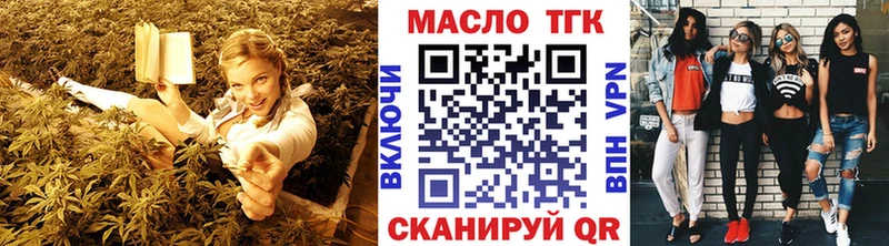 Дистиллят ТГК Wax  Купить закладки  Гаврилов Посад 