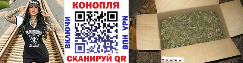 МАРИХУАНА AK-47  Купить где  Гаврилов Посад 